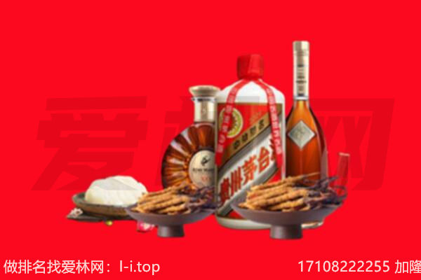 那曲礼品回收.jpg