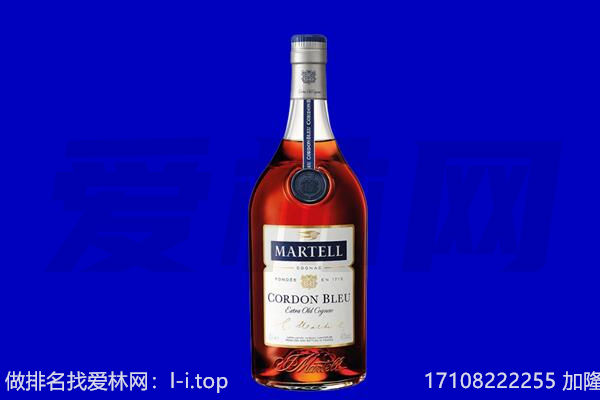 那曲马爹利回收.jpg
