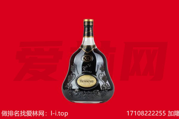 那曲回收轩尼诗.jpg