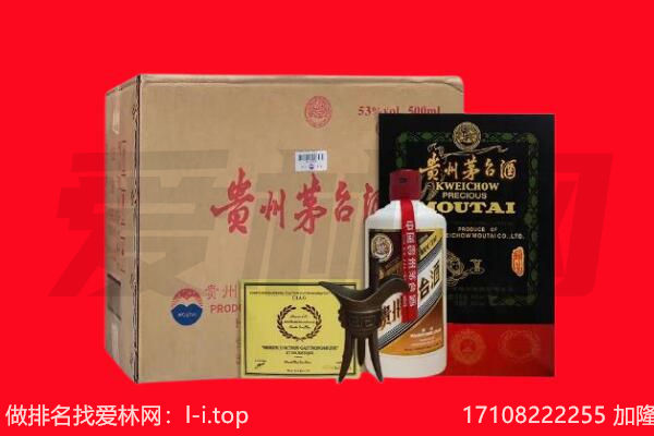 那曲回收茅台酒礼盒空酒瓶.jpg