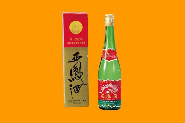 那曲西凤酒回收.jpg
