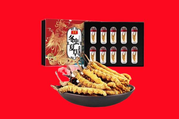 那曲回收虫草.jpg