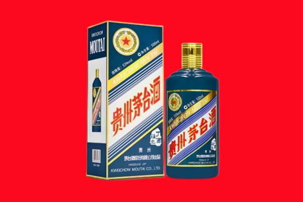 那曲回收贵州茅台.jpg