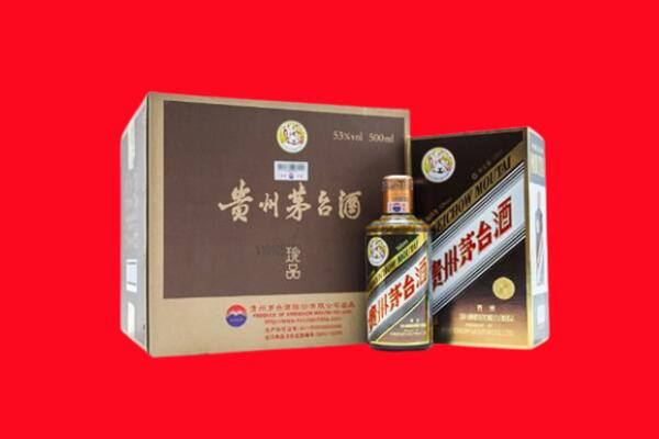 那曲回收50年茅台酒.jpg